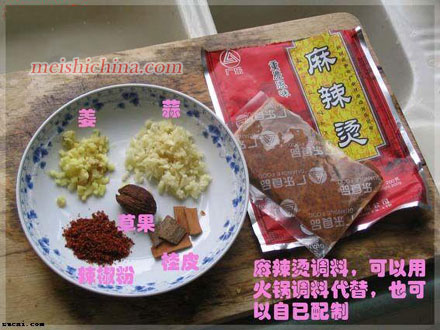 ̵ϸʳйͼƬ-meishichina.com