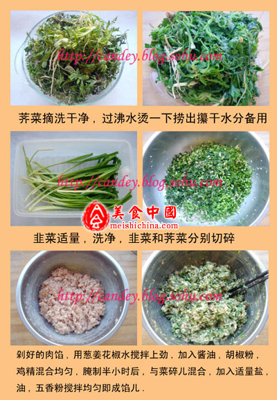 ����ˮ��