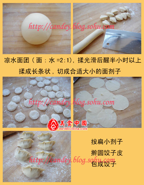 ����ˮ��